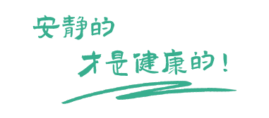 住宅設(shè)備低頻噪音治理，商業(yè)綜合體減振降噪，工業(yè)廠(chǎng)界車(chē)間噪聲治理技術(shù)提供商