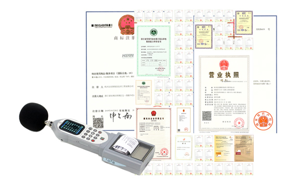 高新技術企業(yè) 25年噪聲治理經(jīng)驗