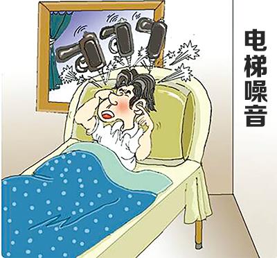 電梯墻體共振噪音如何解決？